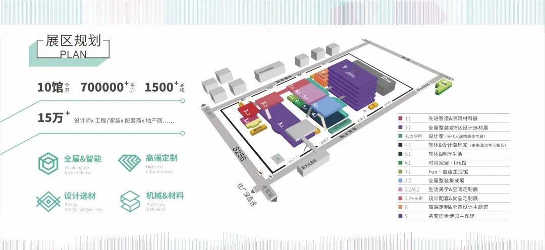 米蘭展的取消，給國(guó)內(nèi)市場(chǎng)帶來(lái)哪些新機(jī)會(huì) ？尤其是東莞國(guó)際設(shè)計(jì)周