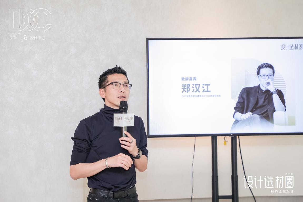 設(shè)計(jì)選材圈｜聚焦家居全案設(shè)計(jì)新趨勢(shì)，全新家居產(chǎn)融平臺(tái)完美首秀