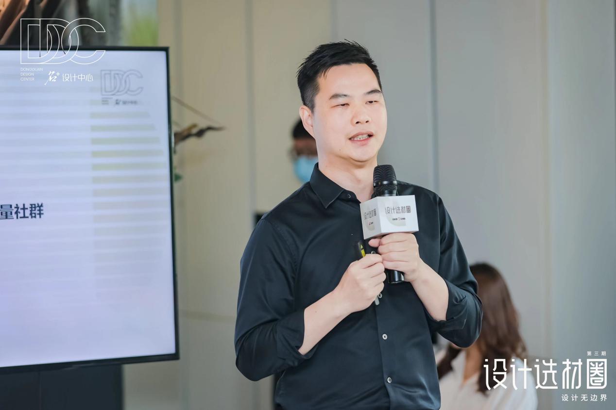 設(shè)計(jì)選材圈丨設(shè)計(jì)不設(shè)限，看設(shè)計(jì)如何賦能家居產(chǎn)業(yè)未來(lái)
